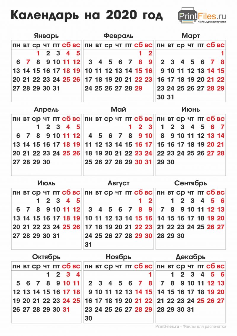 календарь чисел